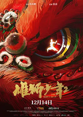 成年人午夜免费视频