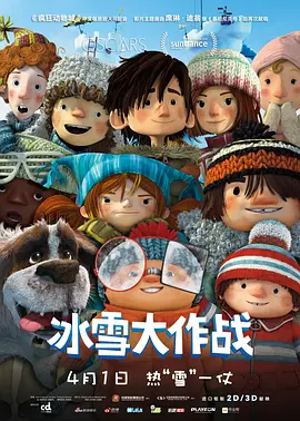 中文字幕一区二区三区免费看