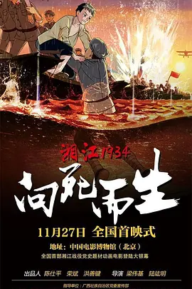 日韩av在线永久免费