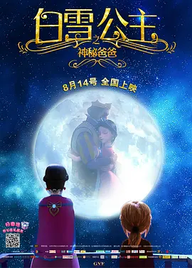 亚洲夜夜骑
