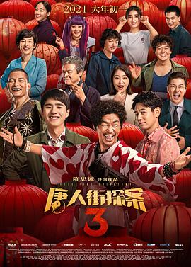 888午夜不卡理论久久