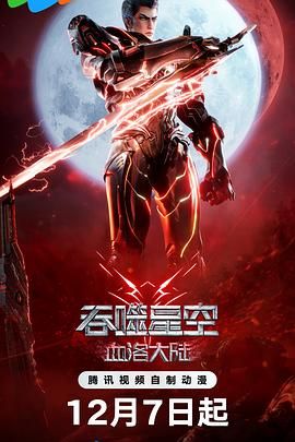 我看黄色片