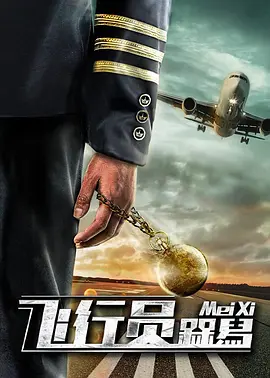 两个疯狂的女人