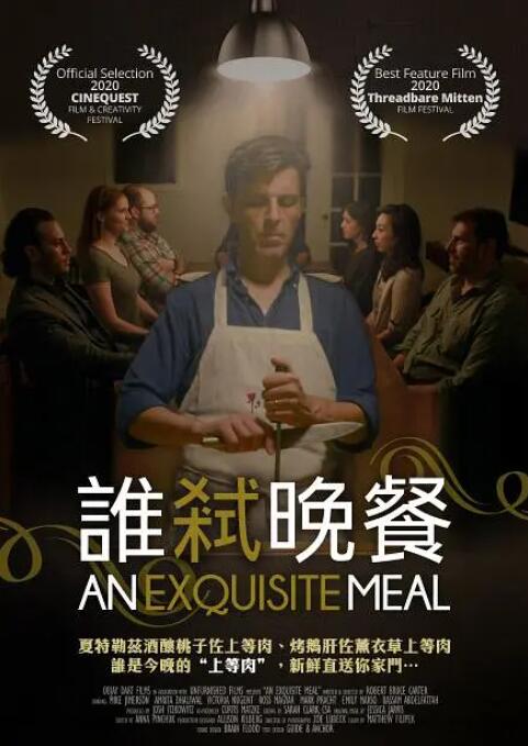 撞开老男人的宫口双性h