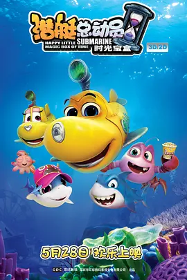 爽好大快再深点