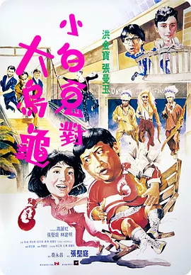 成年人午夜免费视频