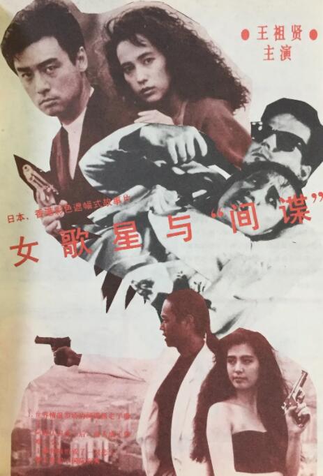 国产精品高清一区二区人妖