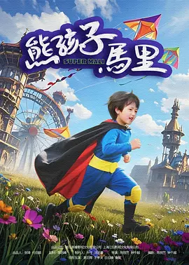 午夜激情在线视频