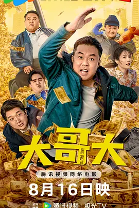 狠狠综合久久综合网站
