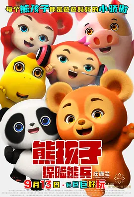 久久99热狠狠色精品一区