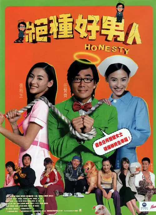 国产第3页