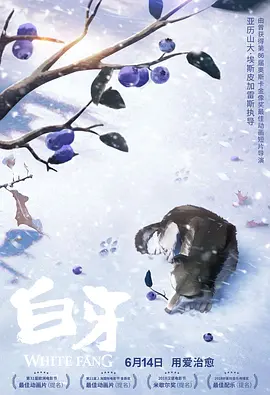 我喜欢辣妹2