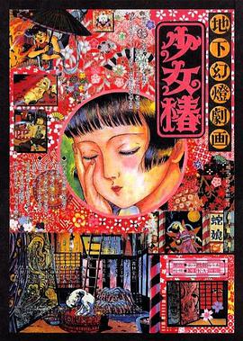 色婷婷亚洲