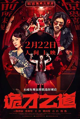 日本3级片