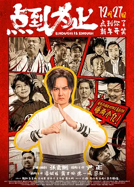 最近最新中文字幕6页