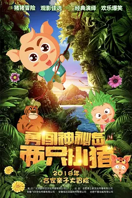 欧美精品手机在线