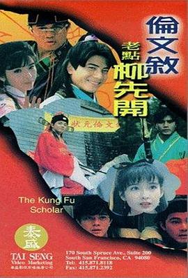 国产午夜精品尤物福利视频