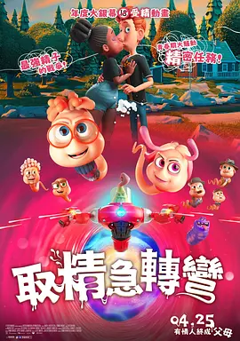 姐妹的性福剧本2