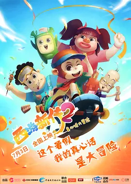 我和儿子