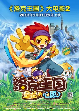 茜美丝非家族的小公主