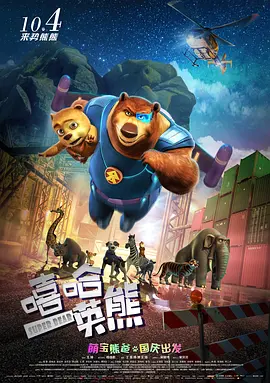 国产日b视频