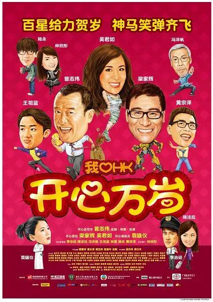 爱啪视频