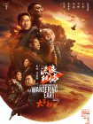 四虎澳门永久8848在线影院