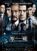 两个女人和性爱.