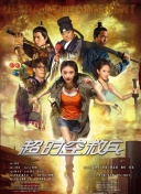 卫老的幸福晚年生活全文