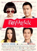 女骑男vk