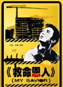 麻豆国产精品