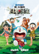 光荣的背后