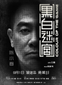 久色伊人