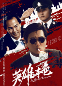 成人深夜视频在线观看