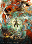 久久香蕉国产线看观看精品yw