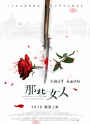 开心四播