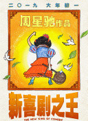 国产婷婷色综合成人精品