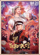天天操导航