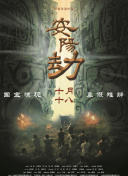 精品卡通动漫在线观看视频一区