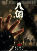 久热福利视频