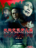 国产色婷婷精品综合在线观看