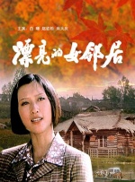 欧洲三级黄色片