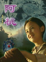 国产成人精品亚洲日本在线观看