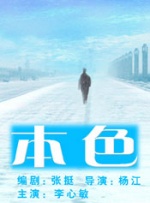 亚洲国产一区二区在线电影
