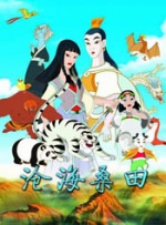 欧美日一区二区三区