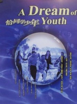 攻强制给受灌水憋尿最后失禁