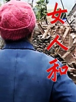 成入视频在线观看