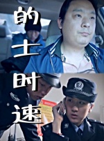 人与动人物202o