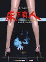 深夜福利电影院