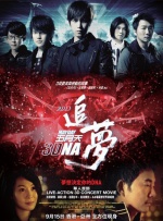 国产网红av